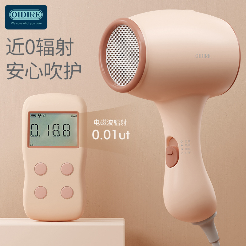 oidire婴童低辐射恒温电吹风奶萌造型轻音不扰负离子润吹