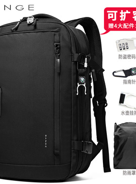 Bange新款背包大容量双肩包商务电脑防水男士旅行包跨境backpack