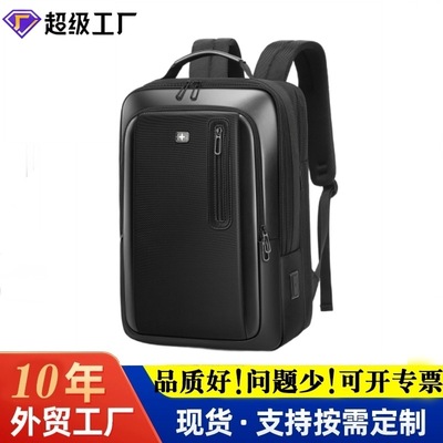 爆款商务双肩包大容量电脑包17吋书包可扩容旅行出差背包男士