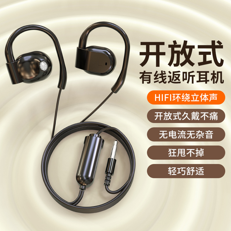 布谷鸟 F1开放式声卡麦克风话筒外接返听挂脖MP3/4/5专业听歌