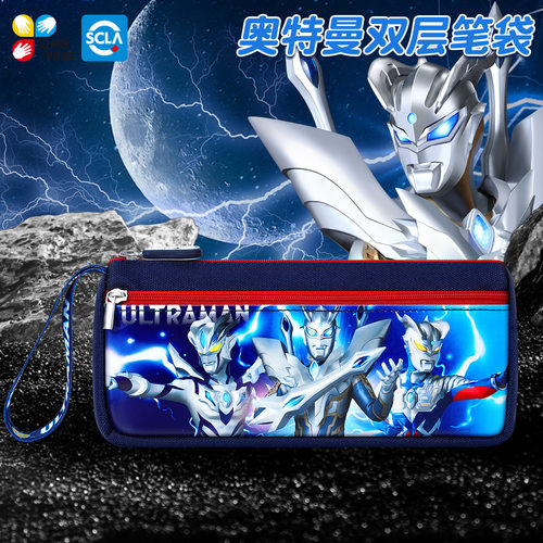 奥特曼笔袋男孩子小学生男生2024新款大容量儿童铅笔盒赛罗