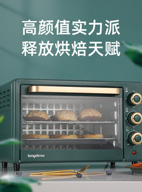 独立控温龙的烘焙机广东电烤箱