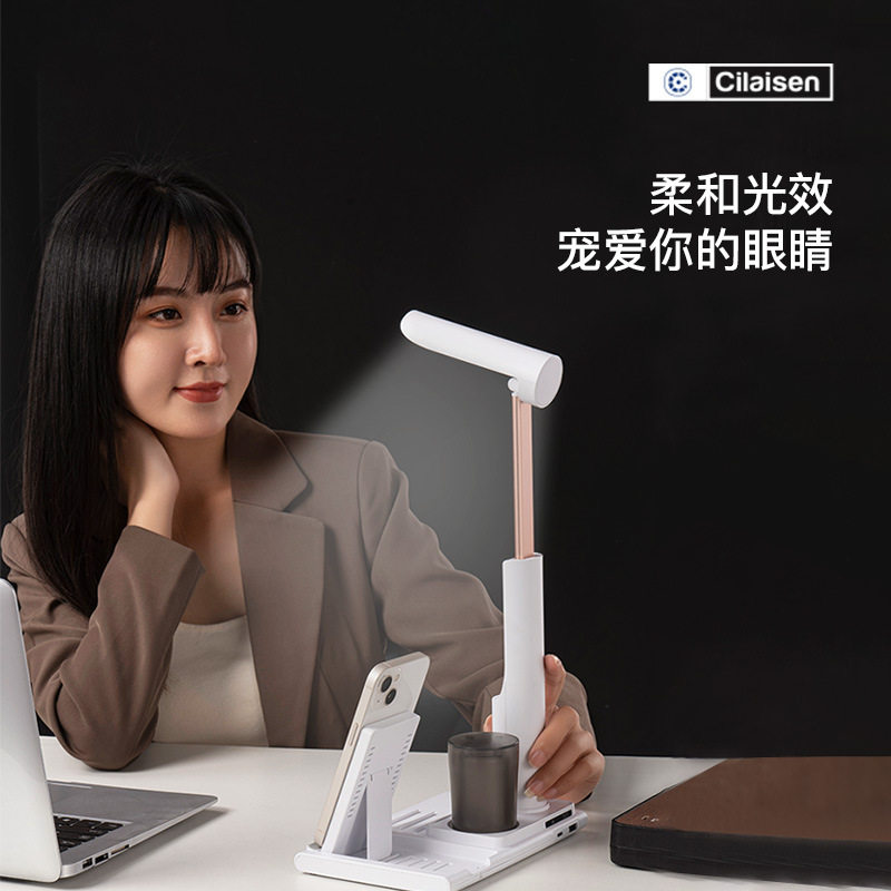 cilaisen智能15w无线充折叠台灯手机支架床头灯便