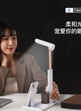 cilaisen智能15w无线充折叠台灯手机支架床头灯便