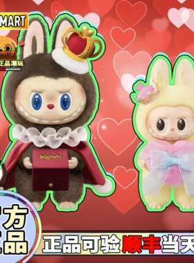 POPMART泡泡玛特THEMONSTERS LABUBU Let's Checkmate象棋大冒险