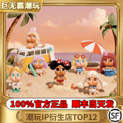 官方正品假一赔十Vacation哭娃