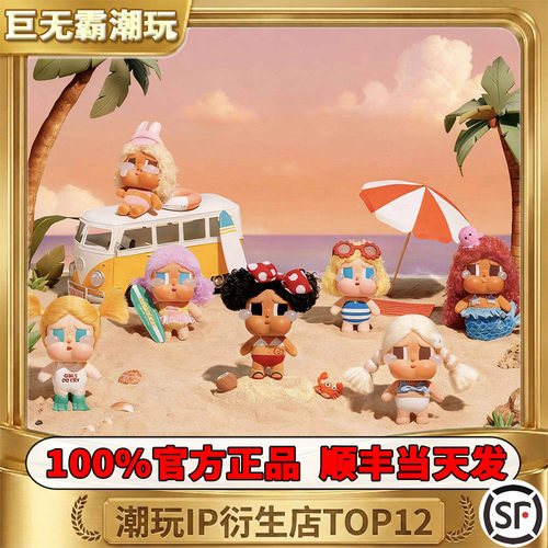 官方正品假一赔十Vacation哭娃