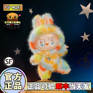 POPMART泡泡玛特前方高能ROCK THE UNIVERSE搪胶公仔LABUBUZIMOMO