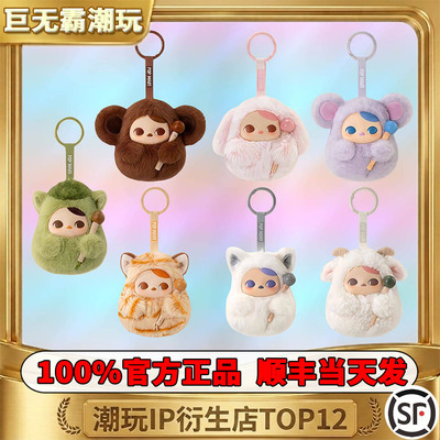 保证正品支持鉴定毕奇敲敲挂件