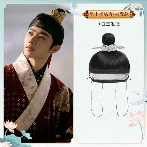 古装网纱束发假发男抹额懒人假发