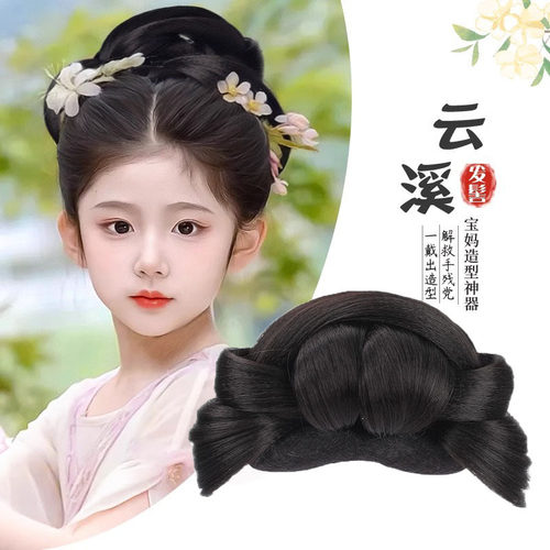 汉服头饰假发包古风云溪古装造型