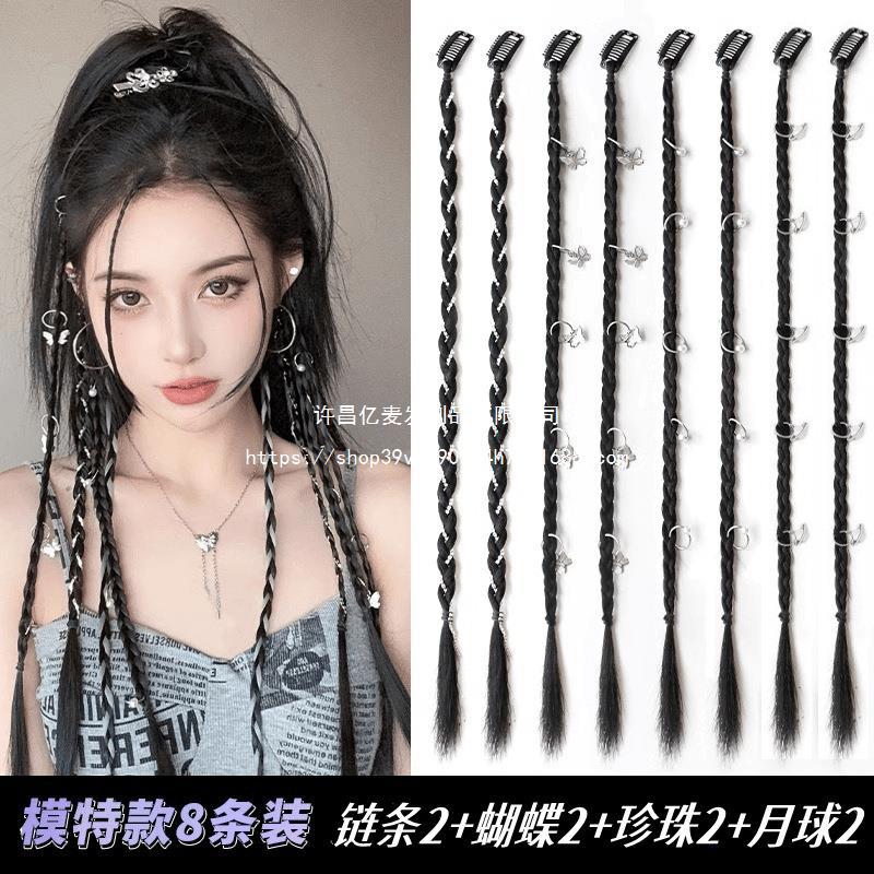 小辫子辣妹甜酷拳击辨夹脏辫