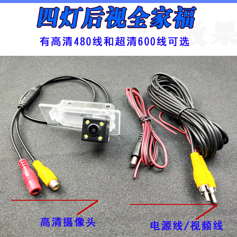 适用于起亚KX3新智跑现代领动中控屏导航高清倒车影像防雨水夜视