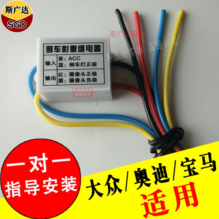 适用于大众奥迪汽车整流滤波花屏