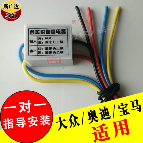 适用于大众奥迪汽车整流滤波花屏