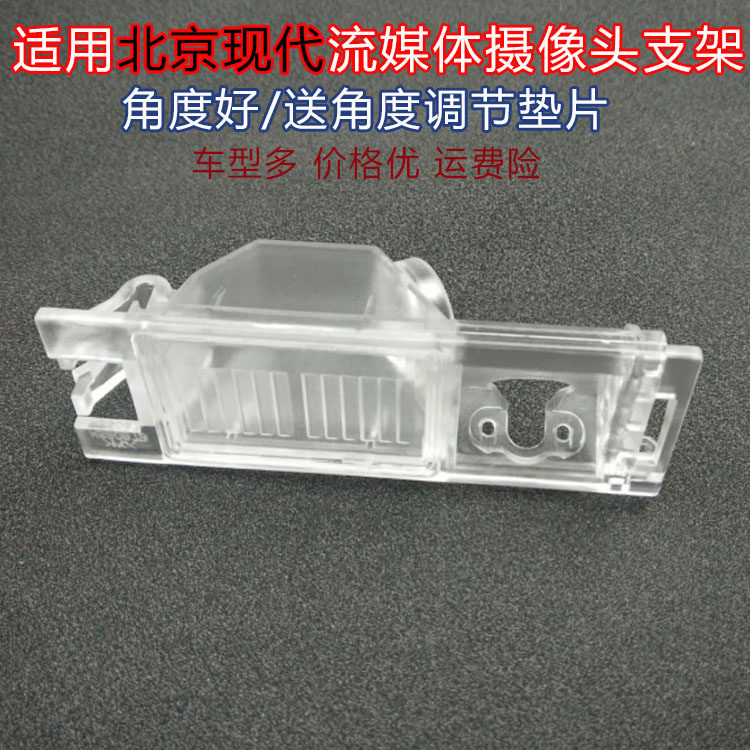 适用北京现代IX2535悦纳朗动