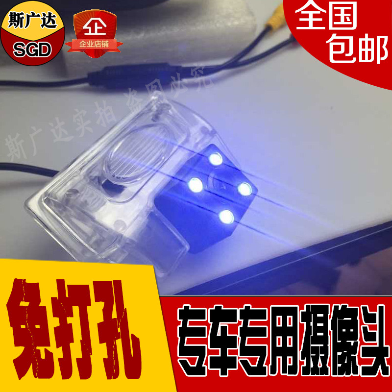 倒车摄像头专车专用通用可调CCD高清带标尺夜视防水车载后视影像