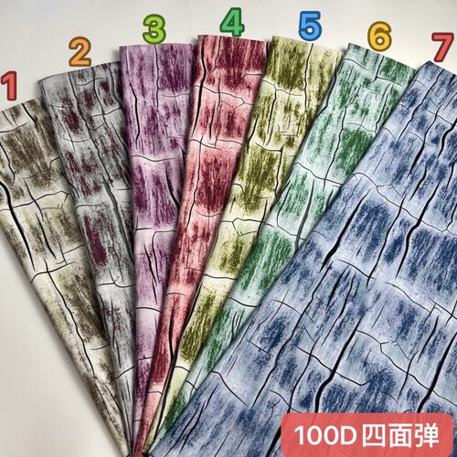 顺发纺织100D四面弹布料批发