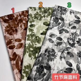 时尚新花型单丝竹节麻面料透气棉麻衬衫外套睡衣布匹桌布发饰布料