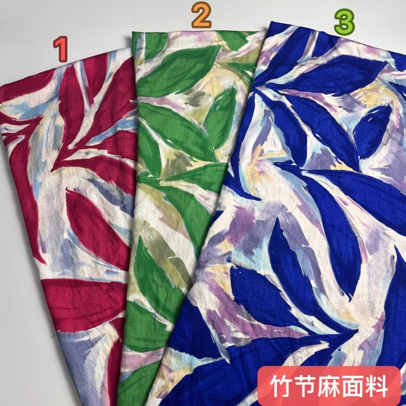 高档柔软透气单丝竹节麻印花布料春秋款女装衬衫外套棉麻面料现货