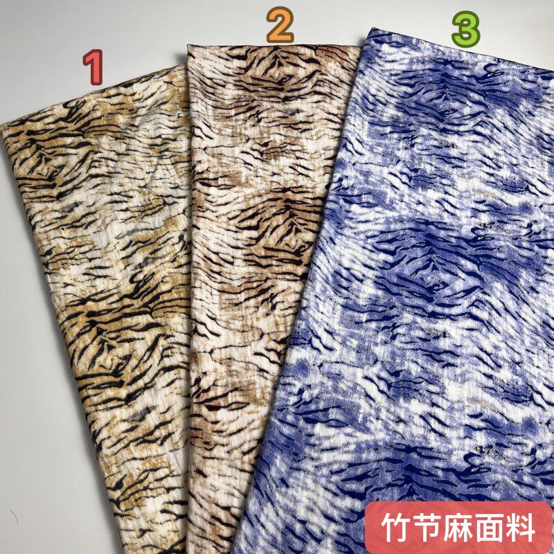 几何印花单丝竹节麻面料时尚女装衬衣连衣裙外套透气棉麻服装布料