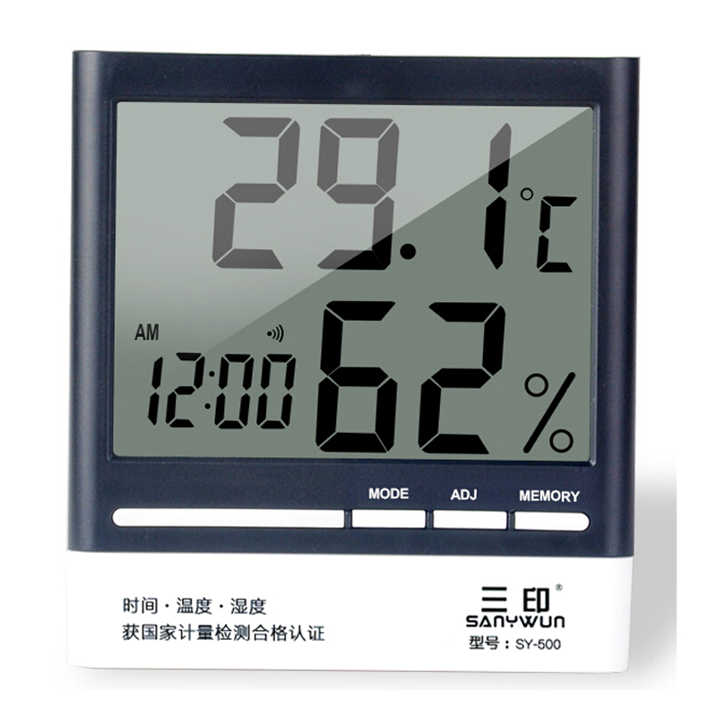 室内家用带闹钟电子温湿度计