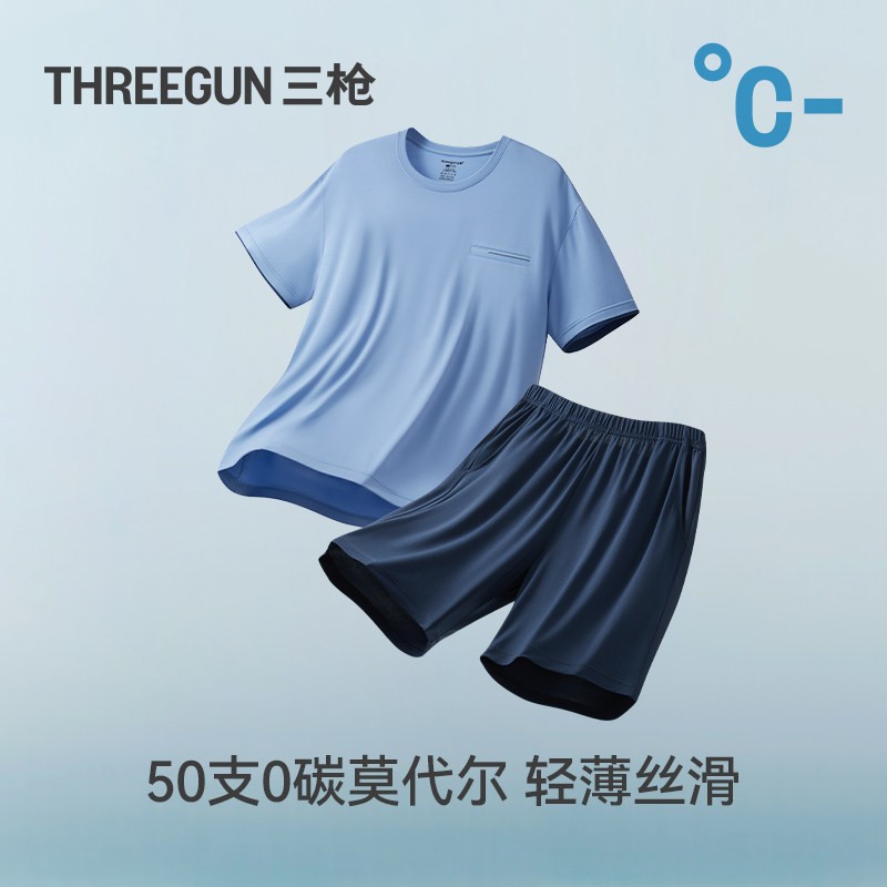 三枪男莫代尔冰丝凉感超柔睡衣