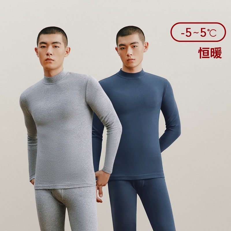 [2套]三枪保暖内衣男纯棉半高领秋衣秋裤无侧缝套装抗静电秋冬