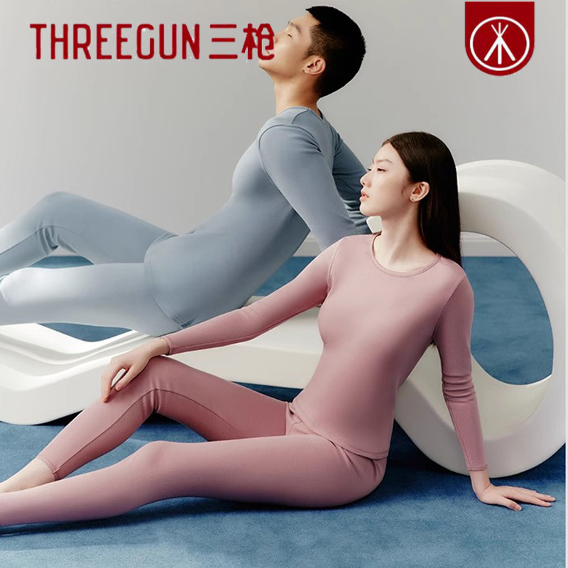 三槍中厚圓領長袖全棉內衣保暖男