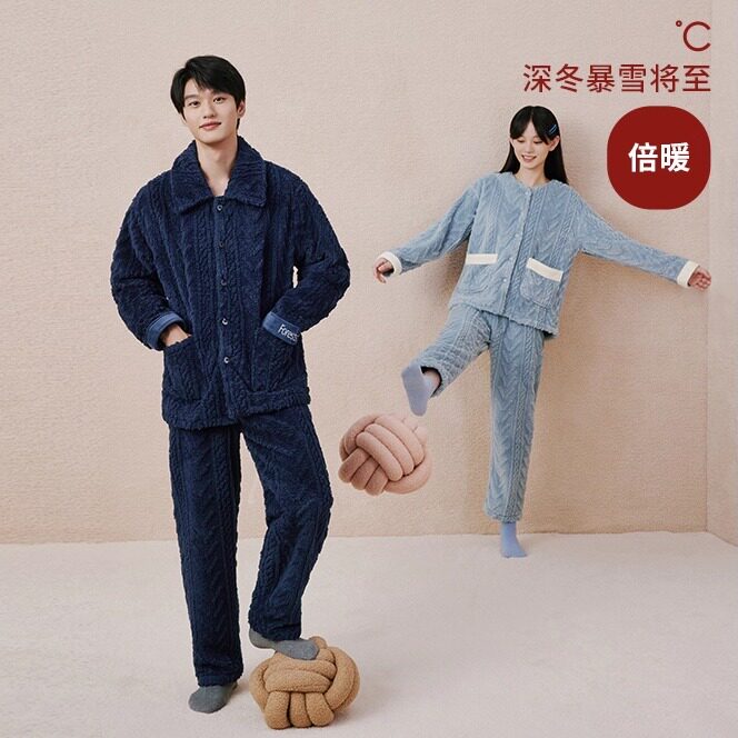 三枪法兰绒家居服套装睡衣情侣