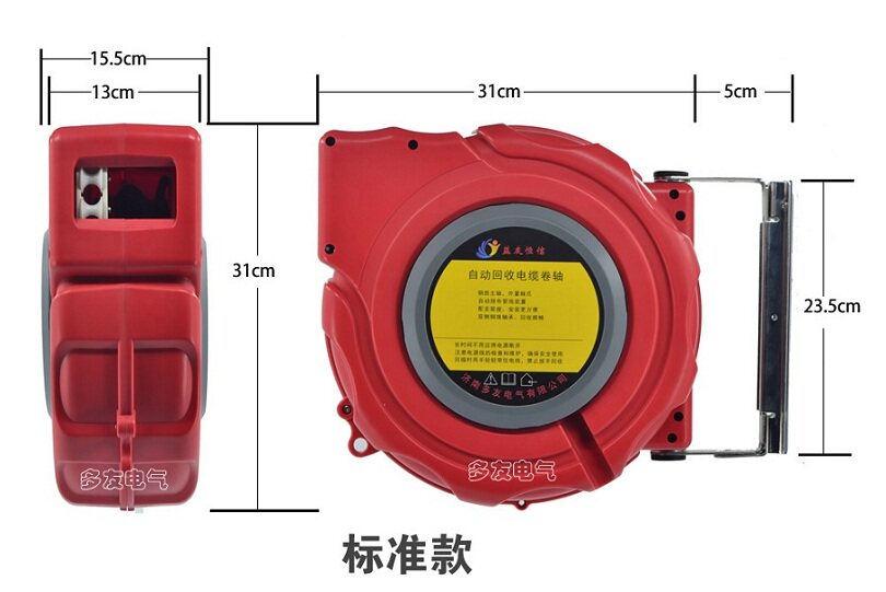 多友4芯自动伸缩电缆卷轴卷线器绕线器纯铜国标耐用