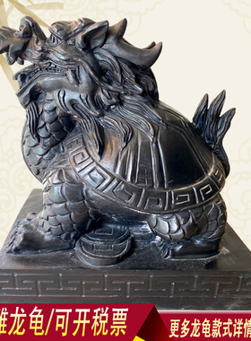 石雕仿古龙龟青石乌龟石头许愿