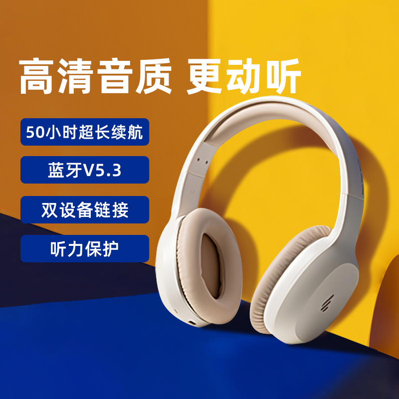 [官翻机]漫步者K750W儿童诵读耳返背书神器蓝牙无线头戴式耳机