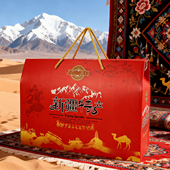 新疆特产干果礼盒包装 盒空盒手提箱定制年货红枣夹核桃坚果礼品盒