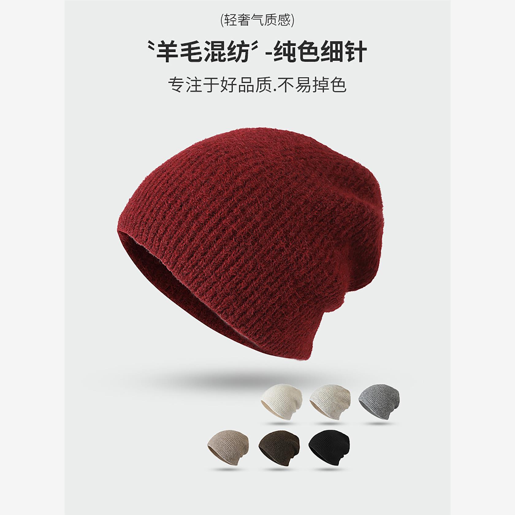 韩版秋冬羊毛混纺堆堆帽