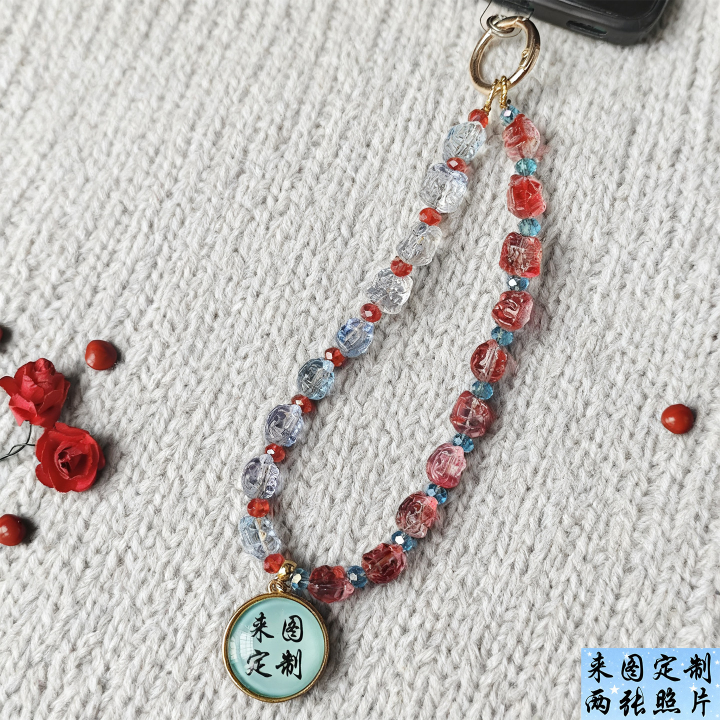 创意情侣闺蜜礼物手腕链条照片手机链高档防丢周杰伦周深手提挂链