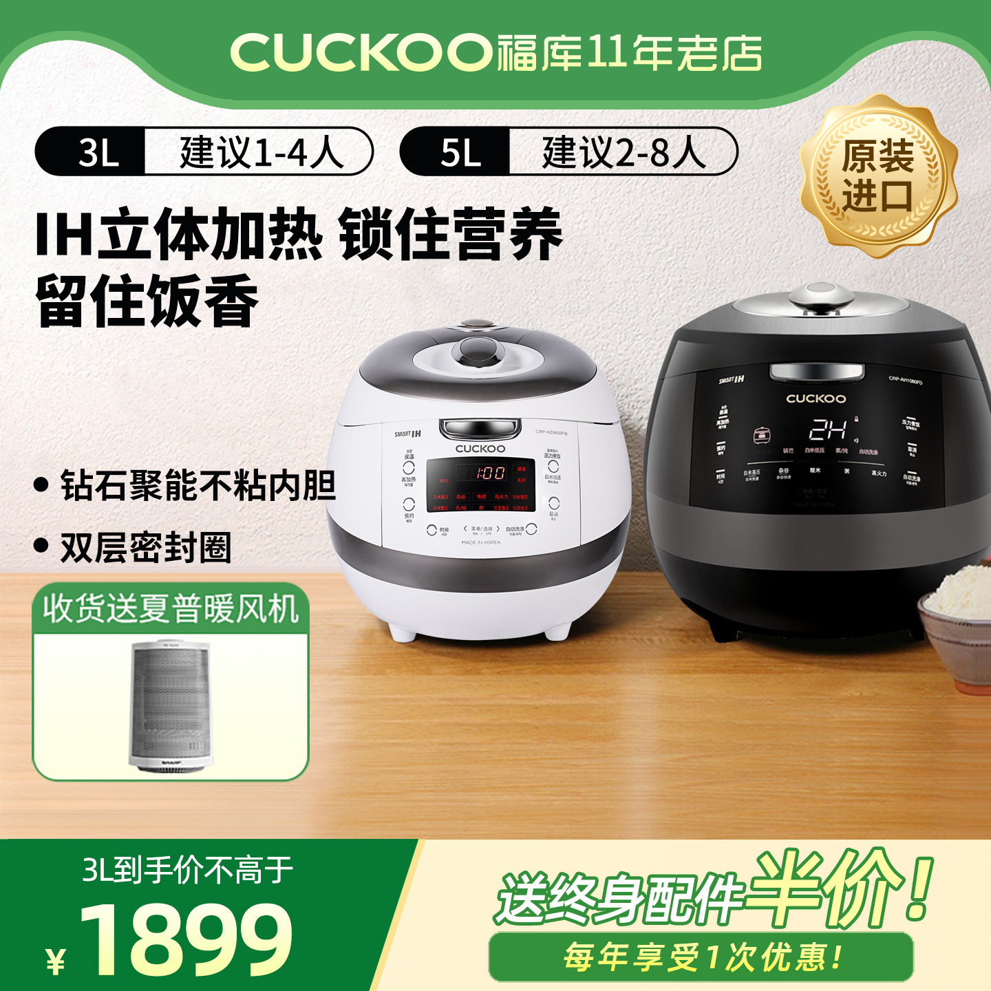 cuckoo韩国高压智能电饭锅原装