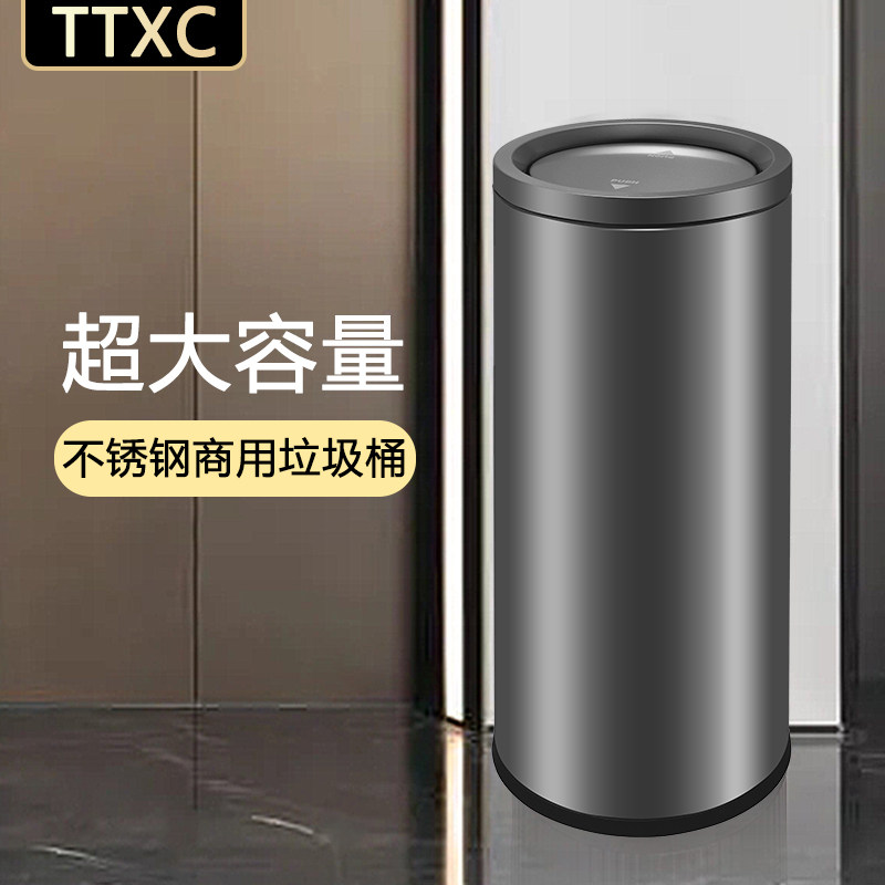 不锈钢大容量酒店商用垃圾桶大号