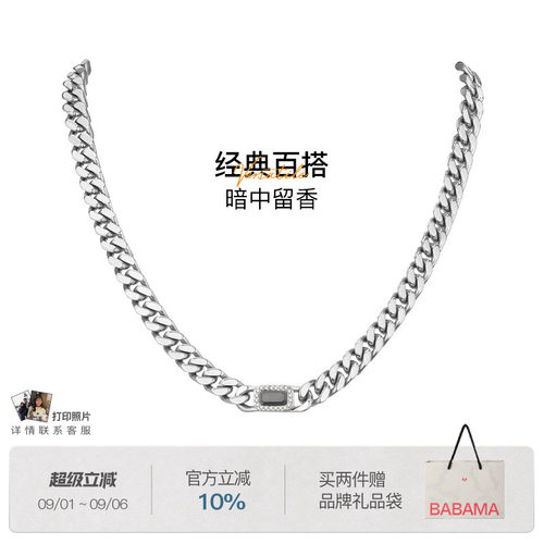 babama灰钻系列水泥项链