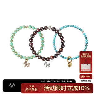 babama转运珠手串情侣手链小众手链男士 新年礼物 蒋易同款