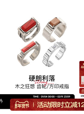 babama【明星同款】babama野木系列小众设计对戒时尚戒指生日礼物