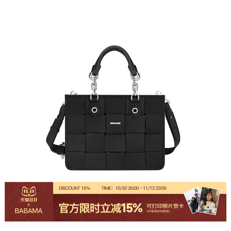 babama夏季斜挎托特包女编织腋下包包女小众设计高级感通勤手提包