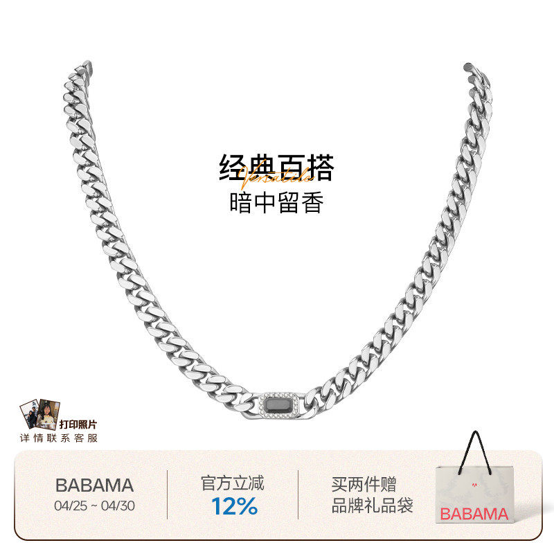【明星同款生日礼物送男友】babama小众设计男士项链男情侣吊坠