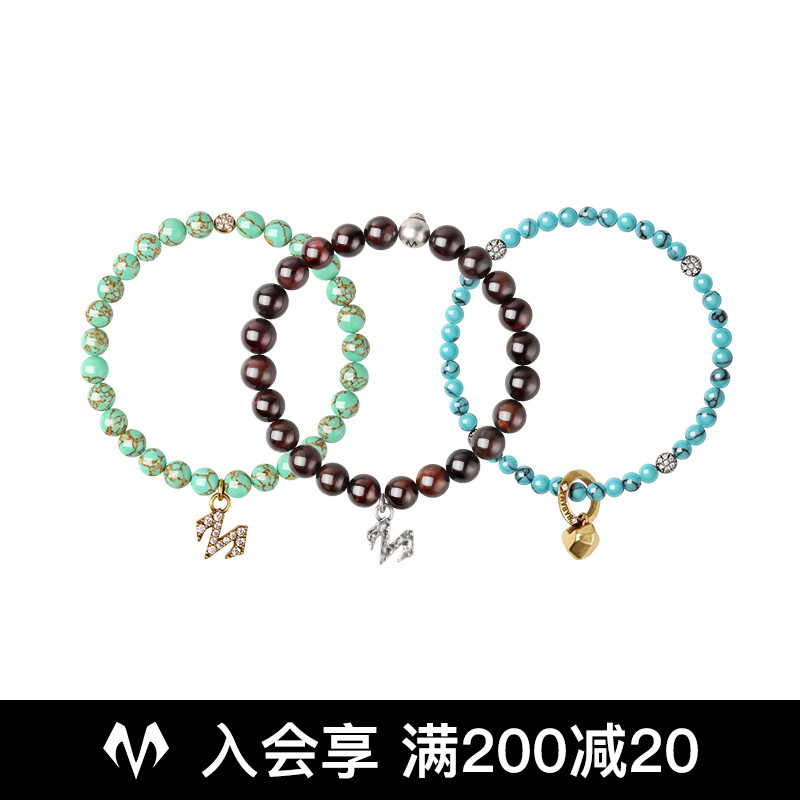 babama手串男生石榴石绿松石