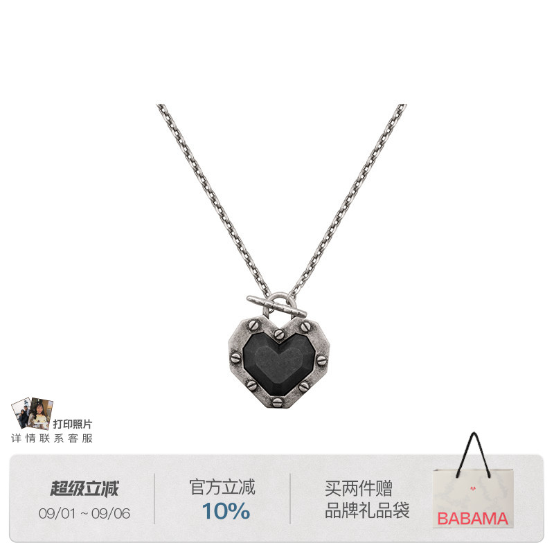 babama灰钻系列水泥封心项链图片