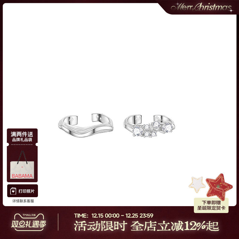 水獭系列 银镀白金/锆石 原创设计