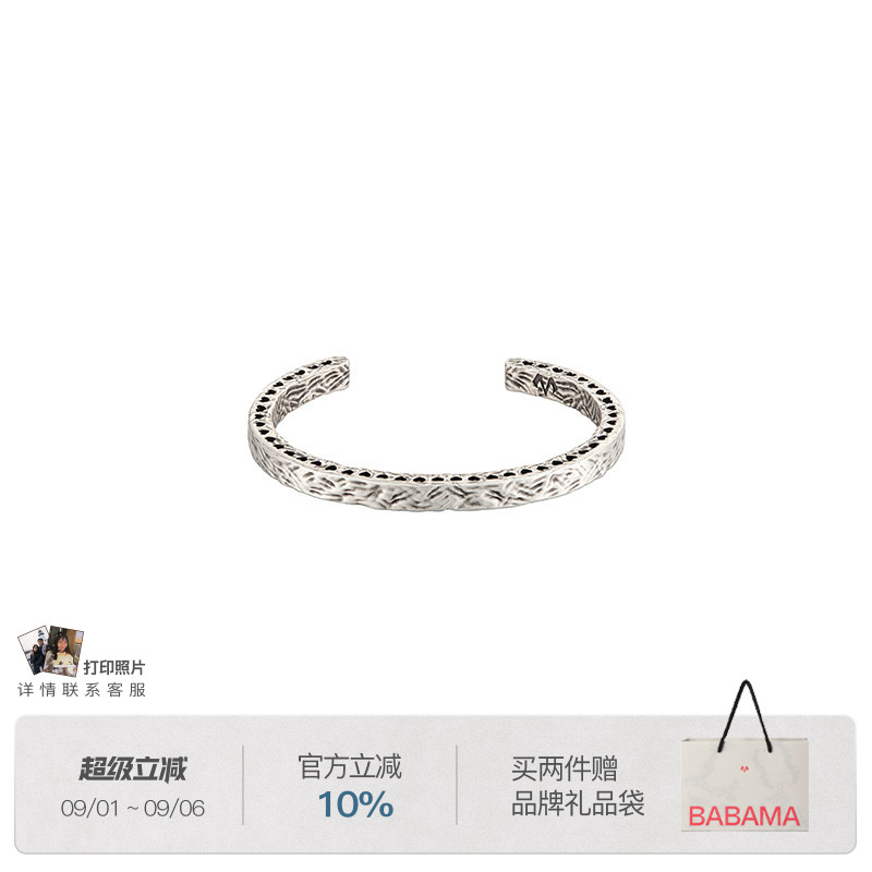 babama祝你好运系列心动手镯图片