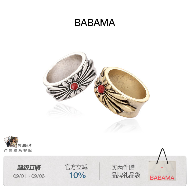 【生日礼物】babama吾行系列金花戒指百搭情侣戒指送男友图片