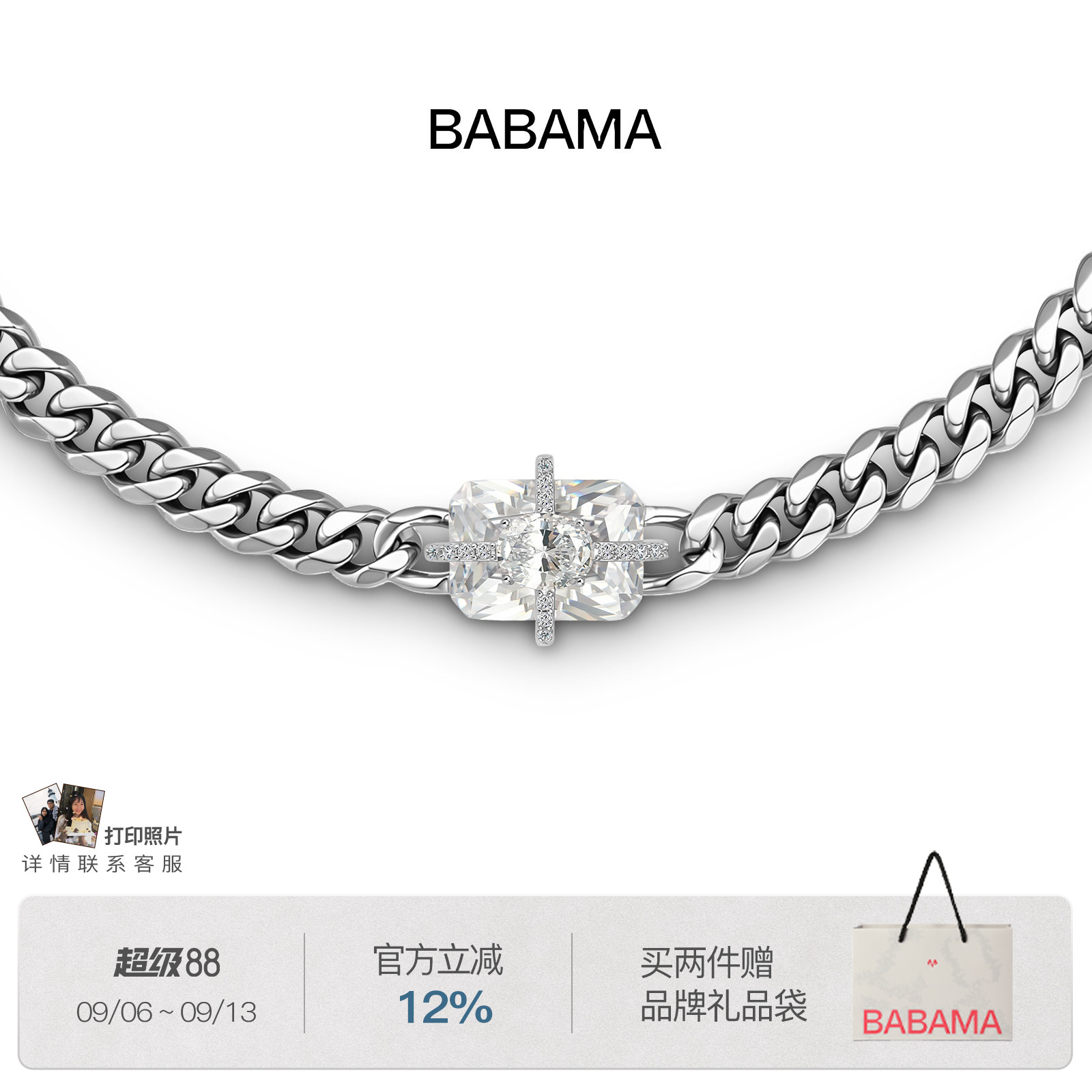 babama凝光项链女款2026新款情侣古巴链送男友生日礼物男士吊针