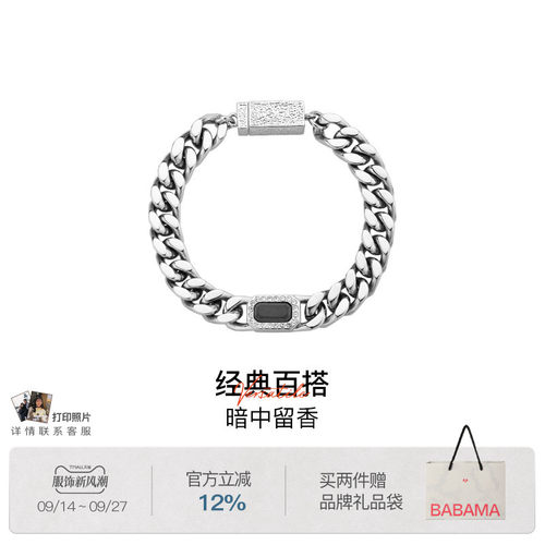 灰钻系列单方块手链babama